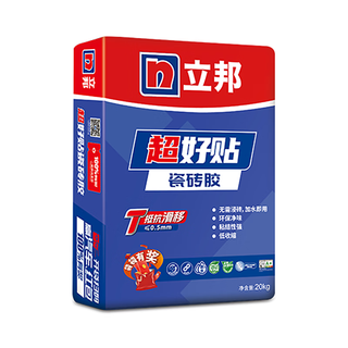 立邦立邦袋装家用瓷砖胶无尘水泥代替水泥强力粘合剂墙地砖粘结快涂宝 立邦好贴瓷砖胶【20KG】