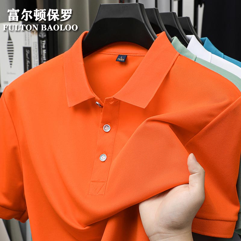 橙色