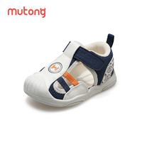 Mutong/牧童 防撞 儿童学步鞋
