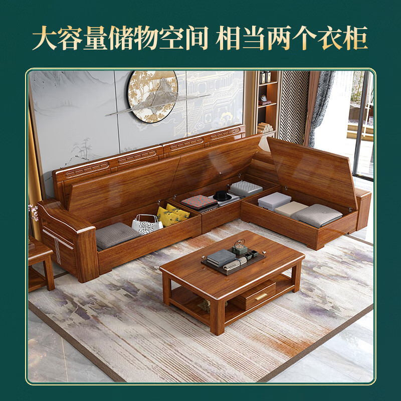 1+2+3+茶几