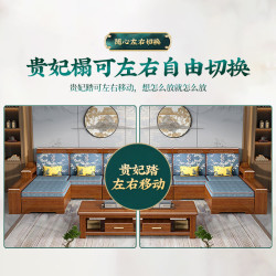 温暖一家 实木沙发胡桃木小户型客厅新中式家具组合现代简约转角储物木沙发 伸缩电视柜