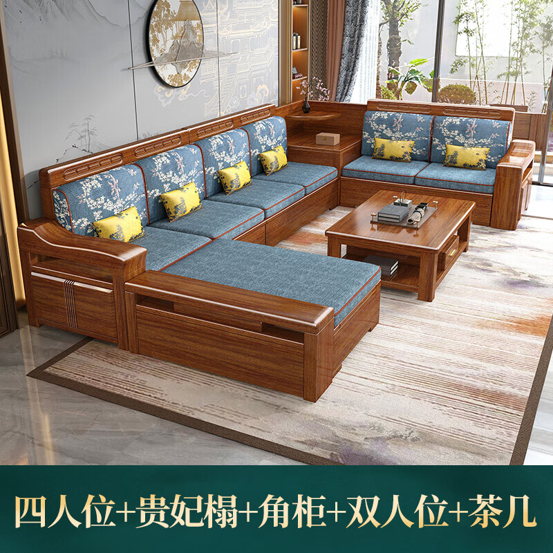 1+1+3+茶几