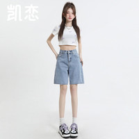 凯恋复古牛仔短裤女高腰显瘦五分裤宽松小个子A字阔腿中裤P5K057