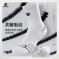 卡尔美 KELME篮球袜男中长筒青少年美式专业实战毛巾底精英跑步运动袜子 短筒 - 白粉 XL