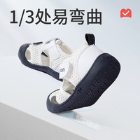 Mutong/牧童 软底防撞 儿童学步鞋