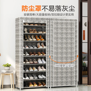 鞋架子家用门口简易鞋柜收纳宿舍室内小窄防尘罩遮挡帘出租屋