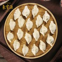  JUBAOYUAN/聚宝源 速冻食品 羊肉大葱水饺
