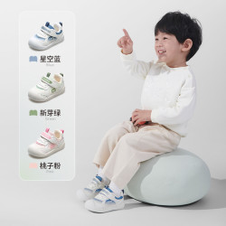 牧童 软底防滑 星空蓝 16码 婴儿步前鞋