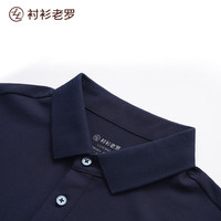 衬衫老罗短袖polo衫男夏季新款凉感休闲保罗衫轻薄透气翻领t恤245C0P911S
