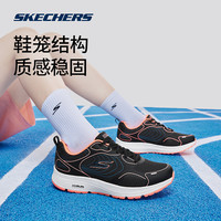斯凯奇outlets女士休闲鞋跑鞋轻质缓震户外运动鞋时尚百搭 黑色/珊瑚色/BKCL/128294 38