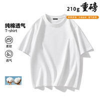 真维斯(Jeanswest)短袖T恤男士夏季简约百搭纯棉重磅圆领宽松休闲打底衫上衣 B107-T2100-白色 S (建议80-95斤)
