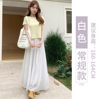 翊尚美半身裙女2025夏季新款a字裙小个子百褶半裙宽松显瘦垂感纱裙 【冰凉内衬防透升级款】 【推荐115-135斤】