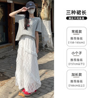 翊尚美 白色半身裙女夏季2025高腰垂感a字蕾丝半裙长裙不规则蛋糕裙 白色 【自带公主防透内衬