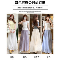 翊尚美半身裙女2025夏季a字裙白色小个子百褶半裙宽松显瘦垂感纱裙 紫色 【冰凉内衬防透小个款】 M 【95-115斤】