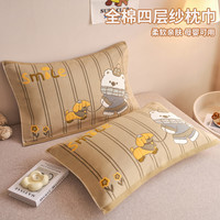 全棉四层纱枕巾纯棉一对装隔脏防头油整头套男女枕头巾