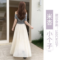 翊尚美半身裙女2025夏季a字裙白色小个子百褶半裙宽松显瘦垂感纱裙 米杏 【冰凉内衬防透小个款】 S 【75-95斤】