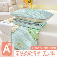 夏日印花乳胶清爽舒适家用乳胶枕宿舍单枕头枕套一对装