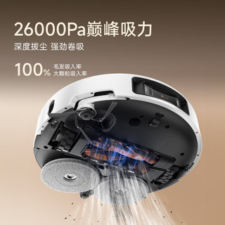 MOVA RCP31EE 双机械臂自动清洗 上下水版 扫拖一体机