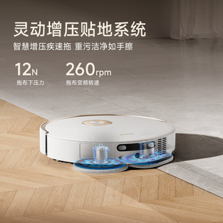 MOVA RCP31EE 双机械臂自动清洗 上下水版 扫拖一体机