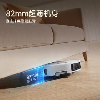 MOVA RCP31EE 双机械臂自动清洗 上下水版 扫拖一体机