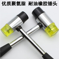 质辉 橡胶锤小胶锤实心橡皮锤尼龙锤榔头安装锤硬塑料锤子工具胶锤头 35MM黑色锤头10个/没手柄