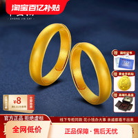 中金猫 足银戒指 开口可调节 ZJM65982