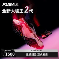 凯乐石 FUGA DU2大坡王2代凯乐石防滑回弹跑山鞋 男款户外登山徒步越野跑鞋
