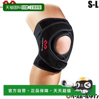 迈克达威 日本直邮McDavid 左右双护膝 M4192 单腿护膝