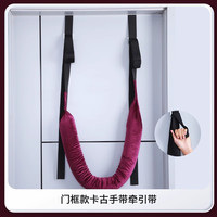 千落 腰椎牵引带吊带颈椎单杠家用脊柱拉伸腰部腰间盘悬挂吊带突出神器