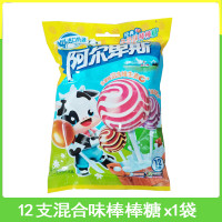 阿尔卑斯 棒棒糖牛奶原味硬糖儿童学生糖果草莓味混合多味喜糖批发