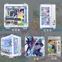 华硕 ASUSTUF GT502弹药库海景房机箱 常规无界版主题BTF背插天选吹雪姬动漫灯板台式机电脑机箱 宝可梦主题(白机箱+灯板)