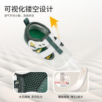 江博士 春季魔术贴男女宝宝软底透气步前鞋婴儿鞋 简约舒适童鞋 米/绿