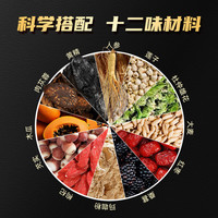 六养源人参黄精十宝茶150g人参枸杞补桑葚红枣肉苁蓉肾玛咖杜仲雄花