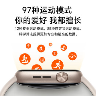 荣耀 Watch5 eSIM独立通话 雪域白 智能手表