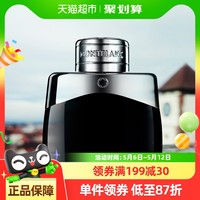 MONTBLANC 万宝龙 传奇男士淡香水 EDT 30ml