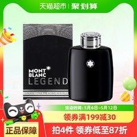 MONTBLANC 万宝龙 mini香水（传奇/灵动传奇/探寻旅者/纯白印记）4.5ml