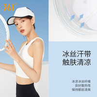 361度棒球帽女夏季防晒遮阳帽防紫外线遮脸帽纯色鸭舌帽硬顶帽子