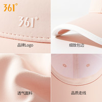 361度棒球帽女夏季防晒遮阳帽防紫外线遮脸帽纯色鸭舌帽硬顶帽子