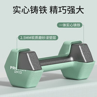 /PROIRON哑铃男女士家用青少年室内器械套装2kg一对装