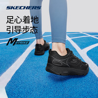 斯凯奇outlets女士休闲鞋跑鞋轻质缓震户外运动鞋时尚百搭 黑色/紫色/BKPR/128348 37.5