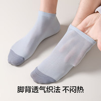 有棵树 YOUKESHU【5双】百搭棉袜运动夏季薄款透气耐磨防臭男士短袜子 2白蓝+2蓝灰+卡其 均码