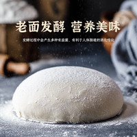 寻味密码 老面手工 鲜肉小笼包