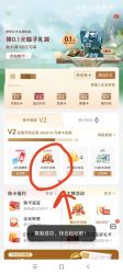 京东满15-10外卖优惠卷(新路径)