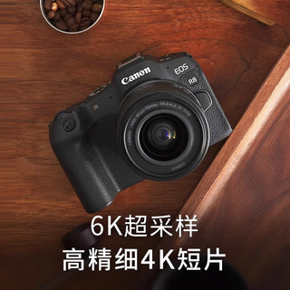 佳能EOS R8 全画幅微单相机 volg短视频拍摄 高速连拍 打鸟踏春 R8单机身 标配