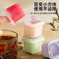 高达莱 冻冰块一口大冰块家用大号食品级独立冰格模具自制冰格盒