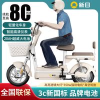 SUNRA新日电动车新国标48V电动自行车代步车小型两轮长续航轻便电瓶车