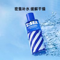 海洋至尊男士蓝藻水律控油水乳套装【洁面+水+乳+霜】