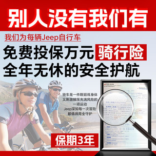 JEEP吉普山地车自行车双碟刹变速减震镁合金成人通勤越野山地车-MX100 青柠绿(镁合金一体成型车架) 27.5寸（适合身高160-185CM） 24速