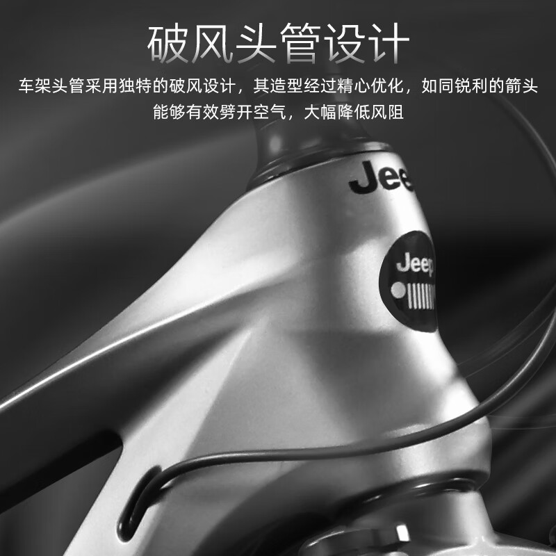 云峰白(镁合金一体成型车架)