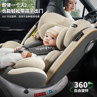 贝倍适儿童座椅汽车通用0-4-12岁宝宝婴儿旋转车载isofix便携坐椅 樱花粉（硬接口+支撑腿）